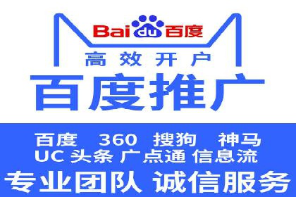 医疗行业的信息流广告营销策略及成功实例